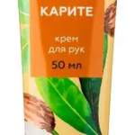 Обас O'Bath Крем для рук Карите (50 мл) Эркафарм Эльфарма.ру ООО-Россия