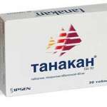 Танакан (таблетки покрытые пленочной 40 мг N30) Бофур Ипсен Индастри - Франция