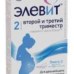 Элевит 2 Второй и Третий триместр (капсулы 1279,1 мг N30) Берлимед С.А.- Испания,Байер АО - Россия