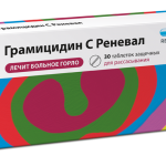 Грамицидин С Реневал (табл. защечные 1.5 мг № 30) Обновление ПФК АО г. Новосибирск Россия