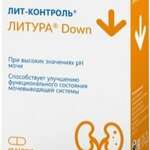 Лит-Контроль Литура Down Доун (капсулы 832 мг №60) Devicare S.L. - Испания
