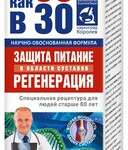 Суставы в 60 как в 30 Золотой ус с Ядом скорпиона Бальзам для тела (125 мл) КоролевФарм ООО - Россия