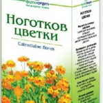 Ноготков цветки (Календулы) ( 50 г) Фитофарм ПКФ ООО (г. Анапа) Россия
