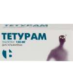 Тетурам (таблетки 150 мг № 50) Татхимфармпрепараты ОАО г. Казань Россия