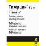 Тизерцин (таблетки покрытые оболочкой 25 мг № 50) Эгис Фармацевтический завод ЗАО Венгрия