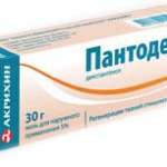 Пантодерм  (мазь для наружного применения 5 % 30 г туба) Акрихин ХФК АО Россия
