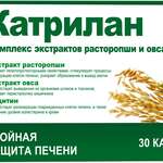 Катрилан Комплекс Расторопши и Овса (капсулы № 30) ВТФ ООО - Россия