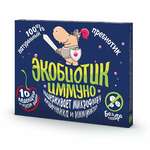 Экобиотик Иммуно без сахара со вкусом вишни с 3-х.лет (леденцы 3,3г N10) Плантико ООО - Россия