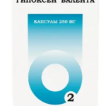 Гипоксен Валента (капсулы 250 мг № 30) Корпорация Олифен ЗАО Россия