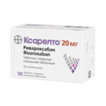 Ксарелто (табл. п. плен. о. 20 мг № 98) Байер АГ Германия Полисан НТФФ ООО (г. Санкт-Петербург) Россия