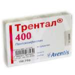Трентал 400 (табл. пролонг. высвоб. п. пл. о. 400 мг № 20) Санофи Индия Лимитед Зентива Прайвет Лимитед Индия