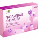 Фолиевая кислота (БАД) (таблетки 100 мг №100) Аспера ВТФ ООО - Россия