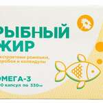 Рыбный жир с экстрактом ромашки зверобоя и календулы (капсулы 330мг N100) Полярис ООО (г. Мурманск) - Россия