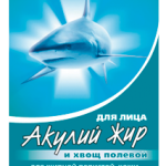 Акулья сила Акулий жир и Хвощ полевой Маска для лица, жирной пористой кожи лица с неровным рельефом Коллагеновая (10 мл) ТВИНС Тэк ЗАО,ЛУЧиКС ООО - Россия