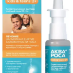 АкваРоса+ Kids&Teens 2+ Спрей назальный раствор гипертонический 2% (50 мл (1)) Трейд КС ООО - Россия