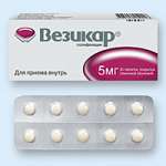Везикар (таблетки, покрытые пленочной оболочкой  5 мг N30) Астеллас Фарма Юроп Б.В. - Нидерланды