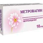 Метровагин (суппозитории вагинальные 500 мг N10) ЗАО Алтайвитамины - Россия