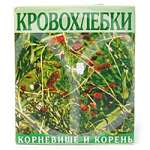 Кровохлебки корневища и корни (фильтр-пакет 1,5 N20) Красногорсклексредства АО - Россия