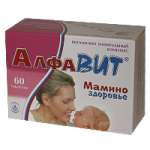 АлфаВИТ Мамино здоровье (таблетки N60) ООО Внешторг Фарма, ЗАО Аквион - Россия г. Москва