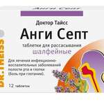 Доктор Тайсс Анги Септ (табл. для рассасыв. [шалфейные] № 12) Др.Тайсс Натурварен ГмбХ Германия