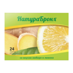Натурабронх Пастилки от кашля вкус Имбирь-Лимон (№ 24) Принс Сапплико Prince supplico Sydler Remedies PVT Limited Индия