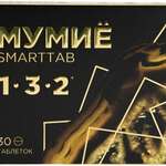 Мумие Smarttab (таблетки п. о. 515,0 мг N30) СТМ ПЗ Квадрат-С ООО (г. Москва) - Россия