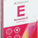 Liksivum Ликсивум Витамин Е (капсулы N20) Полярис ООО - Россия