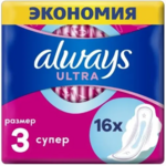 Прокладки Олвейс Ультра Супер Always Ultra Super женские гигиенические 5 капли (16 шт.) Хигинетт КФТ-Венгрия