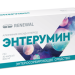 Энтерумин (капсулы 800 мг № 30) Реневал (Renewal) Обновление ПФК АО г. Новосибирск Россия