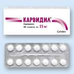 Карвидил (таблетки 25 мг N28) Гриндекс АО - Латвия
