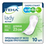 Тена Леди Актив Мини Tena Lady Active Mini Прокладки впитывающие женские (№10 шт. 2 капли) Mega Soft Co.,Ltd. - Китай