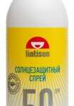 Lintisun Спрей солнцезащитный детскский SPF50 1+ (спрей 150 мл) Орбита ООО (г. Санкт-Петербург) - Россия