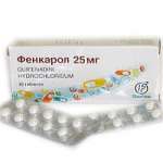 Фенкарол (таблетки 25 мг N20) АО Олайнфарм - Латвия
