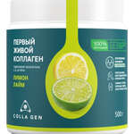 Колла Ген Colla Gen Гидролизат коллагена пищевой вкус Лимон Лайм (желе 500 г) Первый живой коллаген ООО - Россия