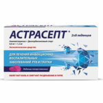 Астрасепт [обычные] (табл. для рассасыв. № 16) Максон Фармасьютикалз (И)П.Лтд Индия