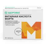 Янтарная кислота Форте (таблетки 620 мг N30) Магнит Здоровье Квадрат-С ООО - Россия