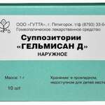 Гельмисан Д (свечи от паразитов) (суппозитории 1,0 г №10) Гутта ООО (г. Пятигорск) - Россия