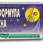 Формула сна (таблетки 0,5 N40) ЗАО Эвалар - Россия