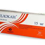 Мелокан (таблетки 15 мг N20) Россия Канон Продакшн