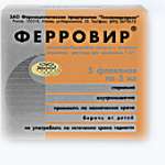 Ферровир (раствор для внутримышечного введения 15 мг/мл 5 мл флакон N5) Техномедсервис ФП ЗАО - Россия