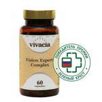 Вивация Vivacia vision expert complex вижн эксперт комплекс для глаз (капсулы №60) Мэривери Лимитед - Англия