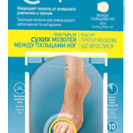 Компид Пластырь От врастающих мозолей между пальцами ног (10 шт.) (Compeed) Johnson & Johnson Consumer France S.A.S.
