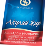 Акулья сила Акулий жир Авокадо и мандарин Маска для лица Экспресс омоложение и глубокое увлажнение Гиалуроновая (10 мл) ТВИНС Тэк ЗАО,ЛУЧиКС ООО - Россия