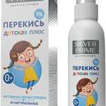 Перекись плюс Лосьон для детей с экстрактом оливы и ионами серебра 0+ (спрей 100 мл) Silver Prime СильверПрайм Прайм Фарма ООО - Россия