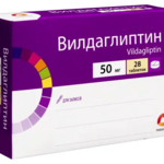 Вилдаглиптин (таблетки 50 мг № 28) Рафарма АО (Липецкая обл) Россия