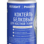 Леовит Pharma Фарма Коктейль белковый для костной ткани с нейтральным вкусом (400 гр.) Леовит нутрио ООО - Россия