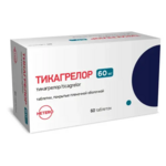 Тикагрелор (табл. п. плен. о. 60 мг № 60) Хетеро Лабс Лимитед Индия Макиз-Фарма ООО Россия