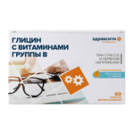 PILULI Глицин с витаминами группы В (таблетки для рассасывания массой 800 мг №60) ВТФ ООО - Россия