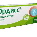Ордисс (таблетки 16 мг № 30) Плива Хрватска д.о.о. Республика Хорватия