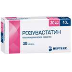 Розувастатин- Вертекс (табл. п. плен. о. 10 мг № 30) Вертекс АО г. Санкт-Петербург Россия